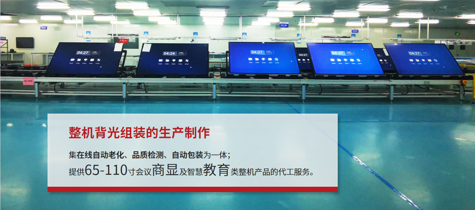 涂布線