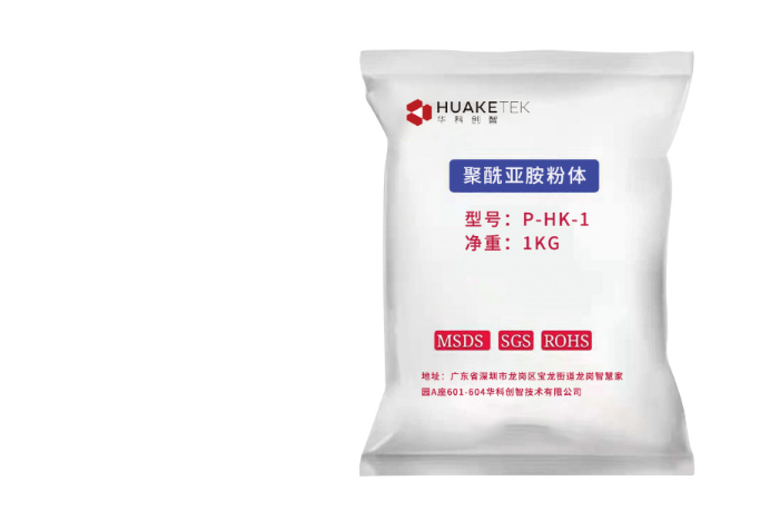 聚酰亞胺粉末