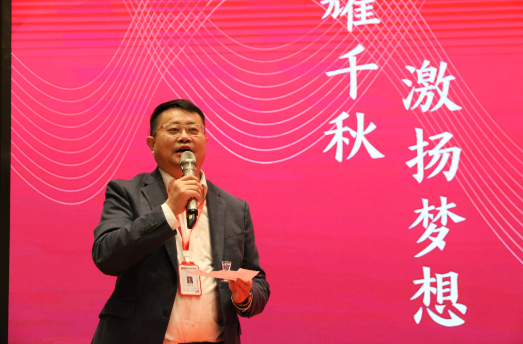 董事長喻東旭在華科創(chuàng)智集團(tuán)年會上的致辭：全力沖刺，用心對待2025年