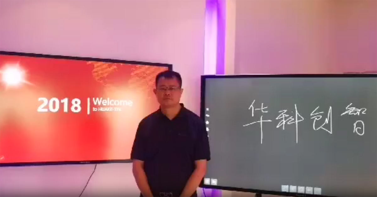 華科創(chuàng)智董事長(zhǎng)喻東旭專訪