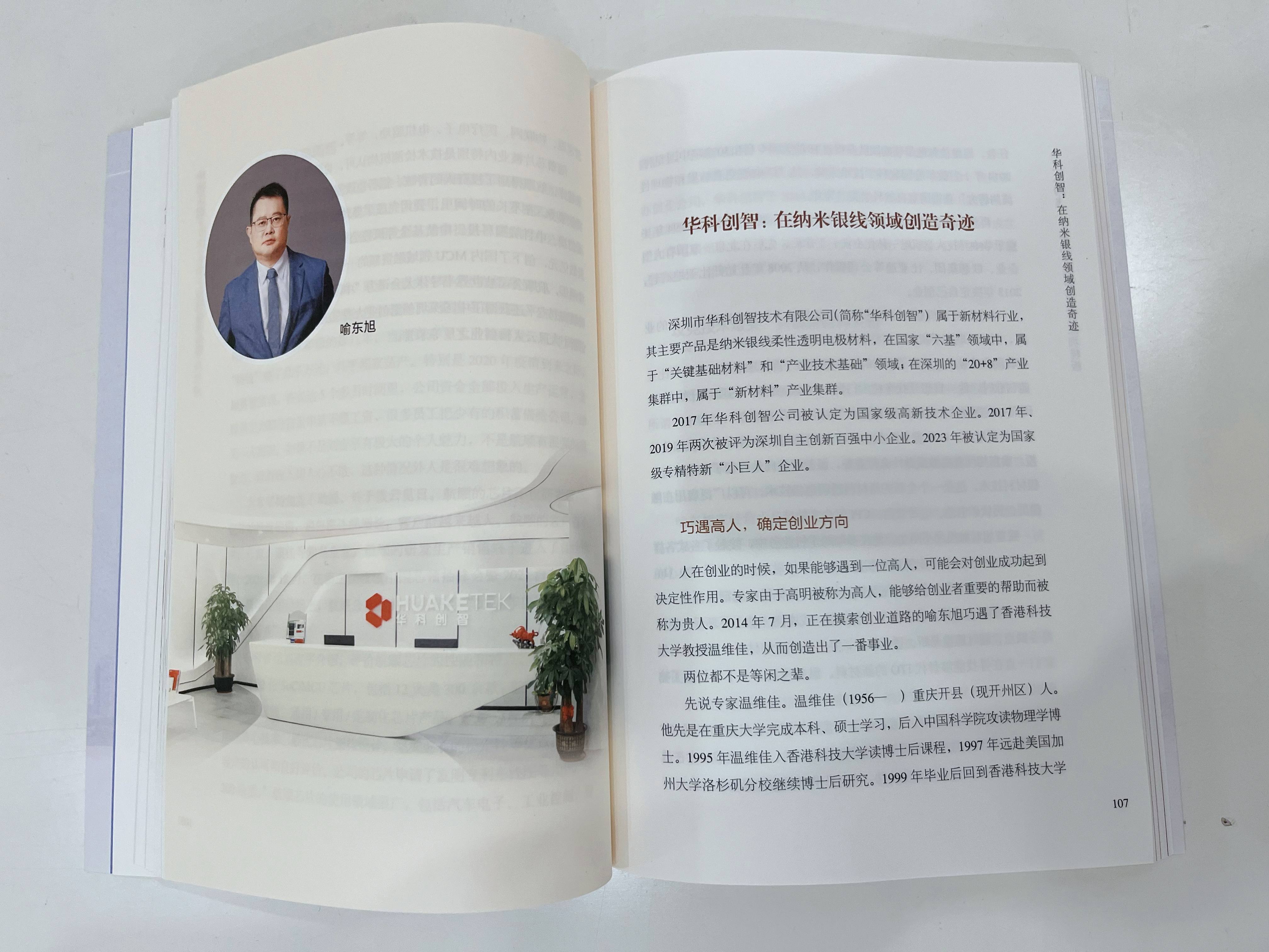 微信圖片_20250214115057.jpg